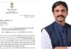 छत्रपती शिवाजी महाराजांच्या अवमानप्रकरणी सीईटी सेल कडून माफीनामा, संबंधितांवर कारवाईची ग्वाही – आमदार राहुल कुल यांची माहिती