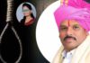 सततच्या जाचाला कंटाळून विवाहितेची आत्महत्या, पांडुरंग मेरगळ सह 5 जणांवर गुन्हा दाखल