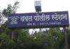 जमीन खरेदी करायला निघालेल्या व्यक्तीची ११ लाख ५० हजारांची चोरी, यवत जवळील घटना