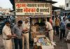 गुटखा व्यवसाय करणाऱ्यांवर आता ‘मोक्का’ ची कारवाई