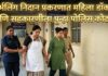 केडगाव गर्भलिंग निदान प्रकरण | डॉ.संगीता गायकवाड आणि सदिच्छा शिंदे यांना पुन्हा पोलिस कोठडी