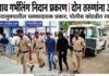 Breaking | केडगाव गर्भलिंग निदान प्रकरणात पुन्हा दोन तरुणांना अटक, 27 जून पर्यंत पोलिस कोठडी