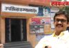 आमदार राहुल कुल यांच्या पाठपुराव्याला यश, १०० खाटांच्या विस्तारित दौंड उपजिल्हा रुग्णालयासाठी ४९ नवीन पदांना राज्य शासनाची मंजूरी