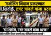 दौंड तालुक्यातील गर्भलिंग निदान प्रकरणाची व्याप्ती वाढली.. डॉ.शितोळे आणि एजंट जांबले यांना अटक, १ जुलै पर्यंत पोलिस कोठडी