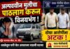 पारगाव येथे अल्पवयीन मुलींचा पाठलाग करून विनयभंग केल्याप्रकरणी दोघांना अटक